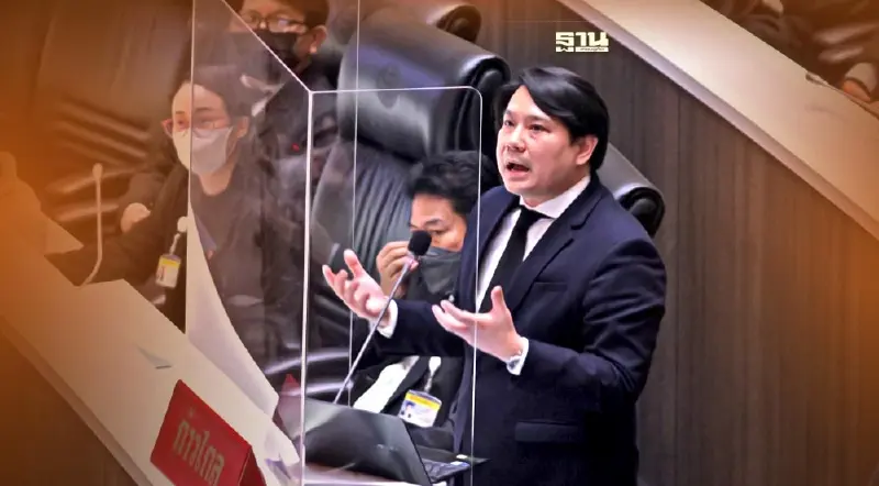 "ก้าวไกล" อภิปรายไม่ไว้วางใจ อัดรัฐใช้สปายแวร์สอดแนมกลุ่มต้าน