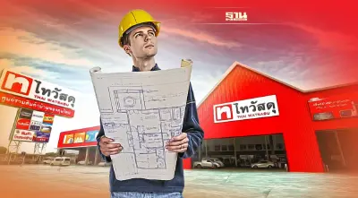 'สินค้าซ่อมบ้าน-แต่งบ้าน' ฟื้นแรง! 'ไทวัสดุ' ลุยแผนรีโนเวทสาขา