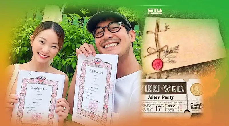 การ์ดแต่งงาน"เวียร์-วิกกี้”เรียบง่ายแต่เก๋มาก จัดงานโรงแรมหรู 17 ก.ค.นี้