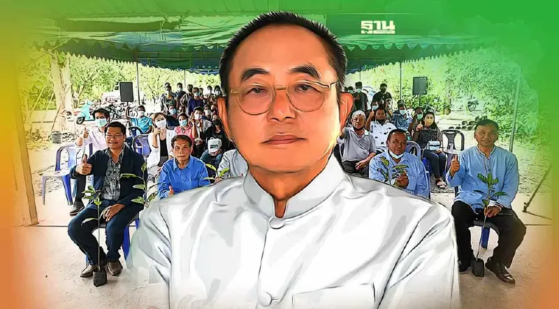 จับมือเกษตรสมุทรสาคร "ปลูกกระท่อมอินทรีย์" ดันพืชสมุนไพรไทยสู่สากล