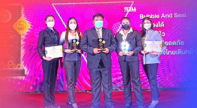โรงงานผลิตอาหารสัตว์บกลำพูน-พิษณุโลก "CPF" คว้ารางวัลต้นแบบ Bubble and Seal