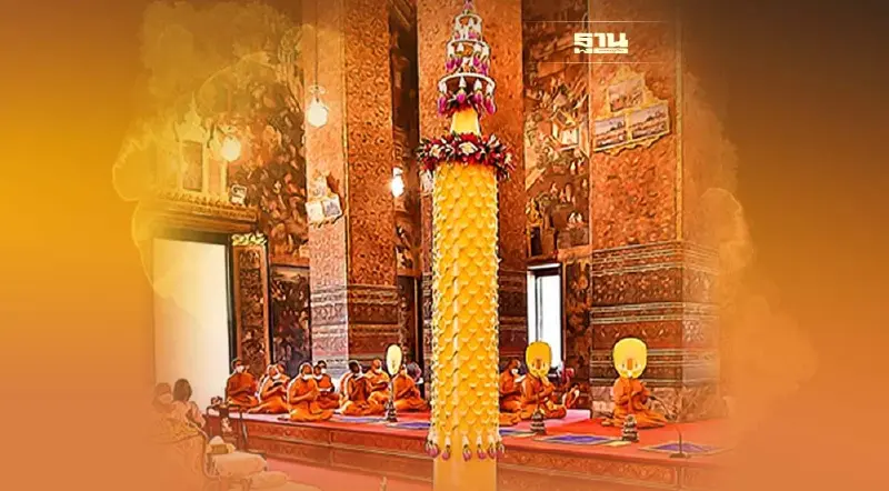 วันอาสาฬหบูชา วธ.นำเทียนพรรษาถวายพระอารามหลวง 10 วัด