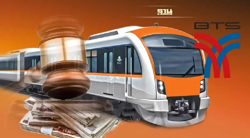 ส่อลากยาว "บีทีเอส" ร้องศาลคุ้มครองประมูลสายสีส้ม รอบ 2