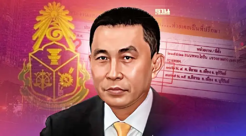 เปิดหลักฐาน"ศักดิ์สยาม" แจ้งบัญชีทรัพย์สินฯเป็นเท็จหรือไม่