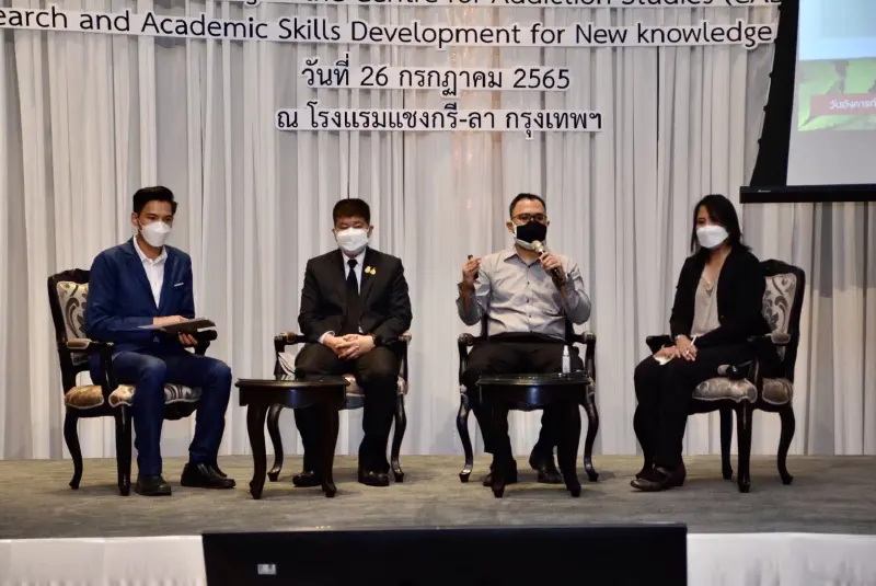 ผงะ  เยาวชน "สูบกัญชา" สูงขึ้น2เท่า ครูทางเหนือวอนให้ความรู้เด็กๆ