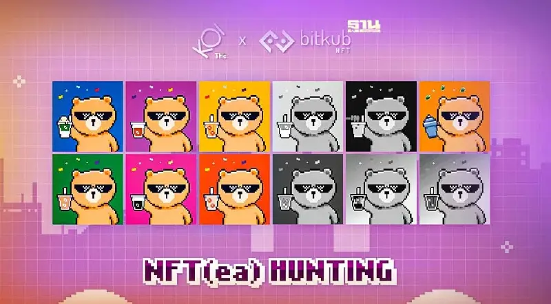 เขย่าวงการชานมไข่มุก KOI Thé Thailand จับมือ บิทคับ เปิดสะสม NFT เขย่าวงการชานมไข่มุก KOI Thé Thailand จับมือ บิทคับ เปิดสะสม NFT