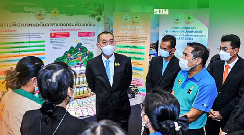 "เฉลิมชัย" ลุยอัพเกรด "อกม." อาสาสมัครเกษตร กลไกสำคัญภาคเกษตรไทย "เฉลิมชัย" ลุยอัพเกรด "อกม." อาสาสมัครเกษตร กลไกสำคัญภาคเกษตรไทย