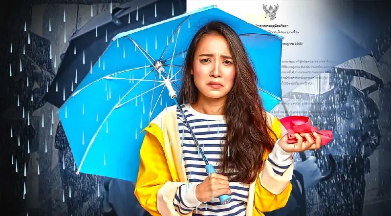 ประกาศกรมอุตุฯฉบับ 3 ฝนตกหนักถึงหนักมาก มีผลกระทบ 20-24 ก.ค.