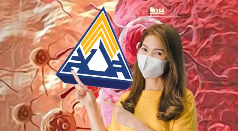 “ประกันสังคม” จ่ายค่ารักษาโรคมะเร็งกี่ชนิด ได้สิทธิอะไรบ้าง?