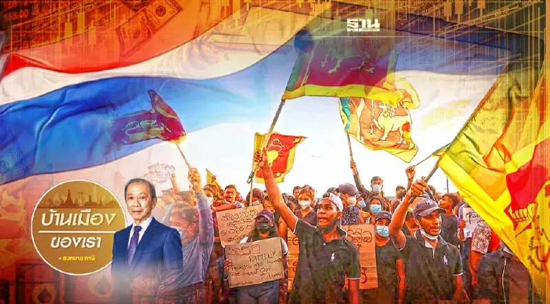 ความเหมือนของศรีลังกากับไทย