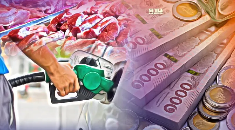 เงินเฟ้อ-น้ำมัน-เศรษฐกิจ กับการแก้ปัญหาของรัฐบาล