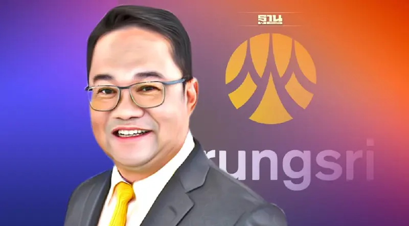 กรุงศรี ออโต้ ชูกลยุทธ์ “Digital Connectivity”เชื่อมแพลตฟอร์มพันธมิตร4กลุ่ม