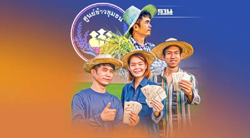 ปฏิวัติเงินช่วยชาวนา เดิมพันเลือกตั้งครั้งใหม่ ปฏิวัติเงินช่วยชาวนา เดิมพันเลือกตั้งครั้งใหม่