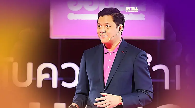 อาชีพอิสระเฮ! ออมสิน จ่อปรับเกณฑ์ให้กู้ผ่าน MyMo ไม่ต้องยื่นรายได้