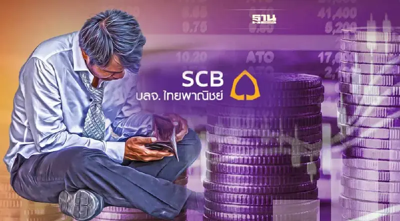 กังวลศก.-บาทอ่อน เป็นลบต่อฟันด์โฟลว์ กดดันดัชนี SET