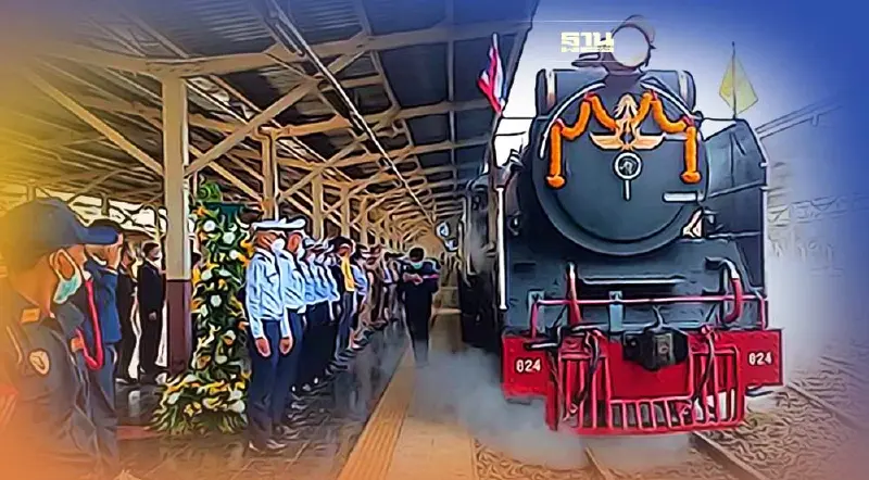  รถจักรไอน้ำขบวนพิเศษ" กรุงเทพ-อยุธยา” เปิดหวูดวันเฉลิมฯ -วันแม่แห่งชาติ