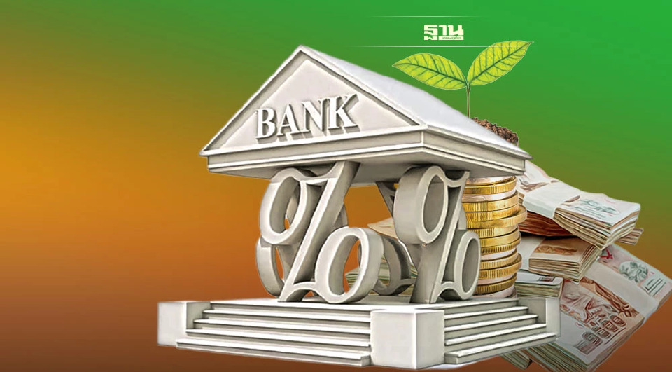 .เป็นหนี้เช็คเลย ! เปิดรายชื่อ 14 ธนาคาร ร่วมรีไฟแนนซ์ โอนหนี้ข้ามธนาคาร.