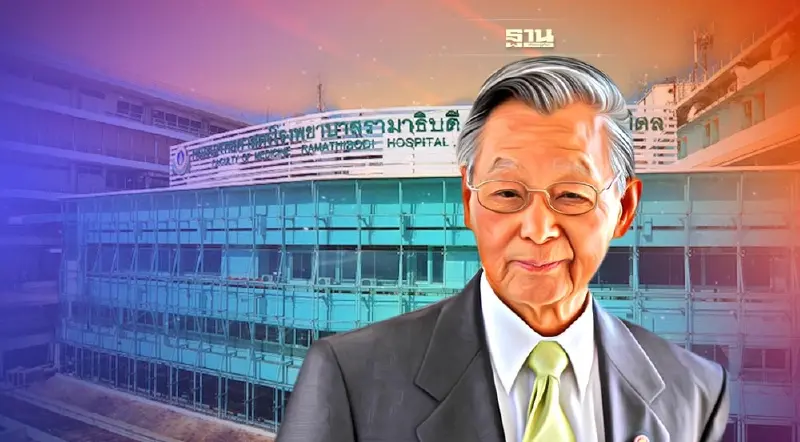  “ชวน หลีกภัย”เข้ารพ.อีกรอบ  รอลุ้นผลตรวจติดโควิด-19 หรือไม่