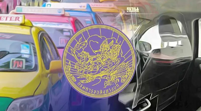 จริงหรือไม่ “กรมขนส่ง” บังคับรถแท็กซี่ติดตั้งฉากกั้นโควิด-19