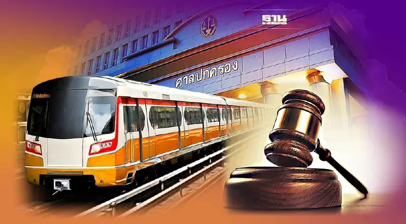ระทึก "รถไฟฟ้าสายสีส้ม" ศาลปกครองกลาง นัด7ก.ค. ตัดสินคดีล้มประมูล
