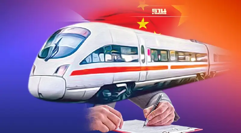 รฟท.เข็นไฮสปีดไทย-จีน เฟส2 ราว 3 แสนล้าน บูมขนส่งไทย-ลาว