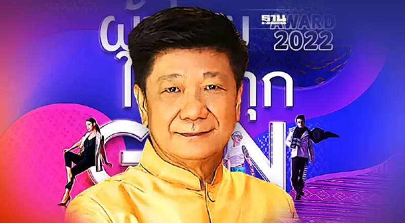 เปิดประกวดออกแบบ "ผ้าไทยใส่ได้ทุก Gen" ปลุกดีไซเนอร์ไทย เทียบแบรนด์โลก เปิดประกวดออกแบบ "ผ้าไทยใส่ได้ทุก Gen" ปลุกดีไซเนอร์ไทย เทียบแบรนด์โลก