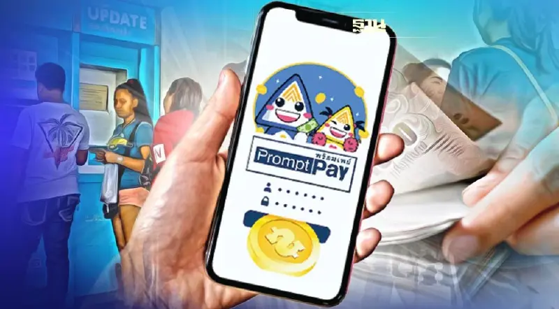 "ประกันสังคม"เปิดไทม์ไลน์ กำหนดวันโอนคืนเงินสมทบ ม.40 ที่ชำระเกิน เช็คเลย