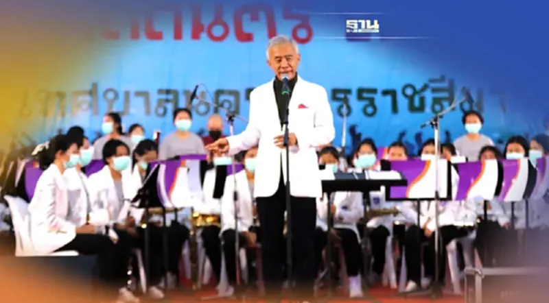“สุวัจน์”ชูศิลปะดนตรีของดี“โคราช”หนุนท่องเที่ยวฟื้นฟูเศรษฐกิจ “สุวัจน์”ชูศิลปะดนตรีของดี“โคราช”หนุนท่องเที่ยวฟื้นฟูเศรษฐกิจ