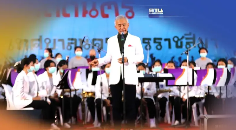 “สุวัจน์”ชูศิลปะดนตรีของดี“โคราช”หนุนท่องเที่ยวฟื้นฟูเศรษฐกิจ 