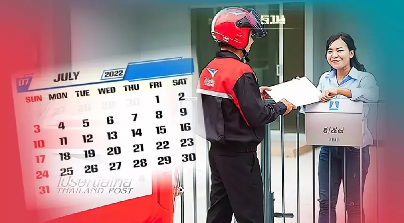 ปฏิทินวันหยุดไปรษณีย์ เดือนกรกฎาคม 2565 หยุดวันไหนบ้าง ดูรายละเอียดที่นี่