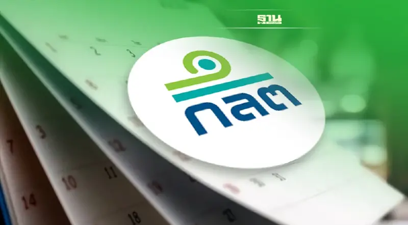 ก.ล.ต.ประกาศวันหยุดหลักทรัพย์ - TFEX ประจำปี2566 วันไหนบ้างเช็คเลย ก.ล.ต.ประกาศวันหยุดหลักทรัพย์ - TFEX ประจำปี2566 วันไหนบ้างเช็คเลย