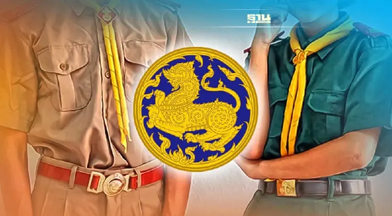 มท. ย้ำไม่มีงบจัดหาชุดลูกเสือ-เนตรนารี โยนจังหวัด-เอกชนควักกะเป๋าซื้อแจก