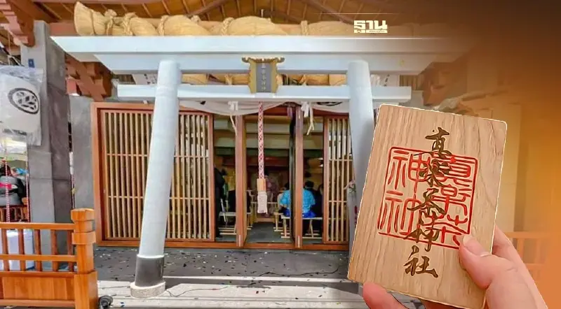 ศาลเจ้าชินโต ศรีราชา แลนด์มาร์คแห่งใหม่ เปิดให้สักการะขอพรเทพเจ้าได้แล้ว