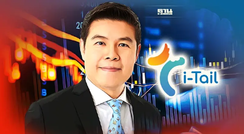 ไอ-เทล เตรียมเสนอขายหุ้นไอพีโอไม่เกิน 660 ล้านหุ้น ไอ-เทล เตรียมเสนอขายหุ้นไอพีโอไม่เกิน 660 ล้านหุ้น