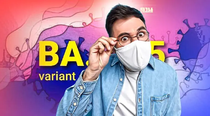 เตือน!เตรียมรับมือโอมิครอน BA.2.75 ระบาดไวกว่า BA.5 น่ากลัวแค่ไหน เช็คเลย เตือน!เตรียมรับมือโอมิครอน BA.2.75 ระบาดไวกว่า BA.5 น่ากลัวแค่ไหน เช็คเลย