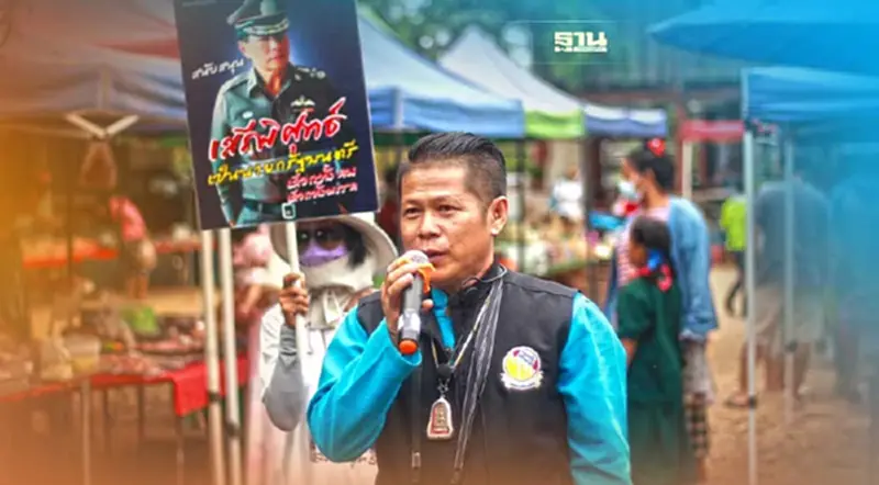 “เสรีรวมไทย”เฮ! คว้าส.ส.ลำปาง เลือกตั้งซ่อม เขต 4 “ธรรมนัส”น้อมรับผลคะแนน “เสรีรวมไทย”เฮ! คว้าส.ส.ลำปาง เลือกตั้งซ่อม เขต 4 “ธรรมนัส”น้อมรับผลคะแนน