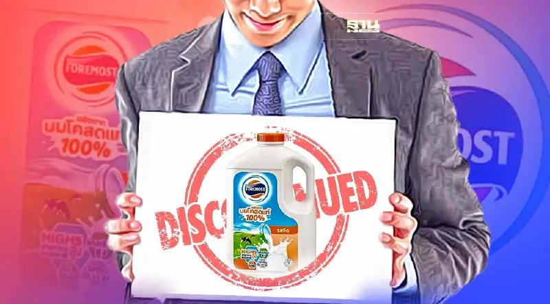 "โฟร์โมสต์"แจงแล้วทำไมปิดตำนาน 65 ปี นมพาสเจอร์ไรส์ในไทย