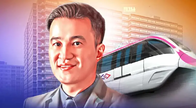 รถไฟฟ้าสายสีชมพู มา บีแลนด์ ลุยผคอนโด ราคาไม่ถึงล้านกลางใจเมืองทองธานี รถไฟฟ้าสายสีชมพู มา บีแลนด์ ลุยผคอนโด ราคาไม่ถึงล้านกลางใจเมืองทองธานี