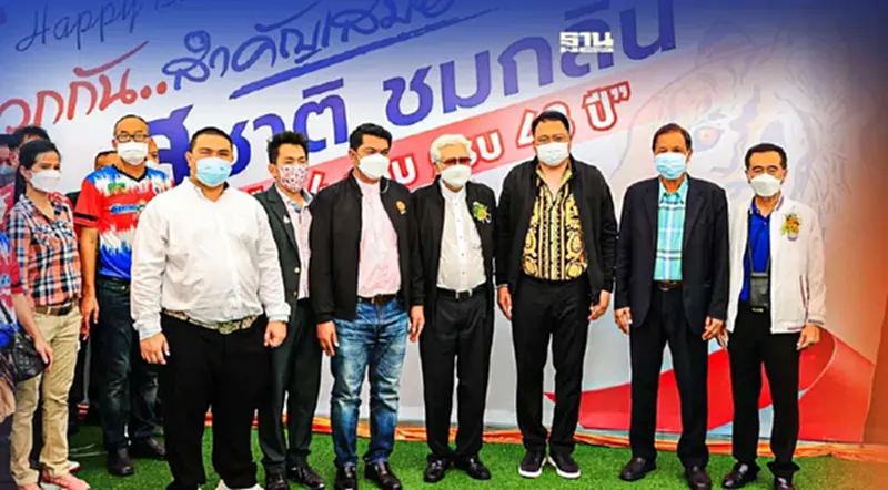 “สุชาติ”จัดใหญ่วันเกิดครบรอบ 48 ปี บิ๊กตู่-บิ๊กป้อมอวยพรให้มีกำลังใจทำงาน “สุชาติ”จัดใหญ่วันเกิดครบรอบ 48 ปี บิ๊กตู่-บิ๊กป้อมอวยพรให้มีกำลังใจทำงาน