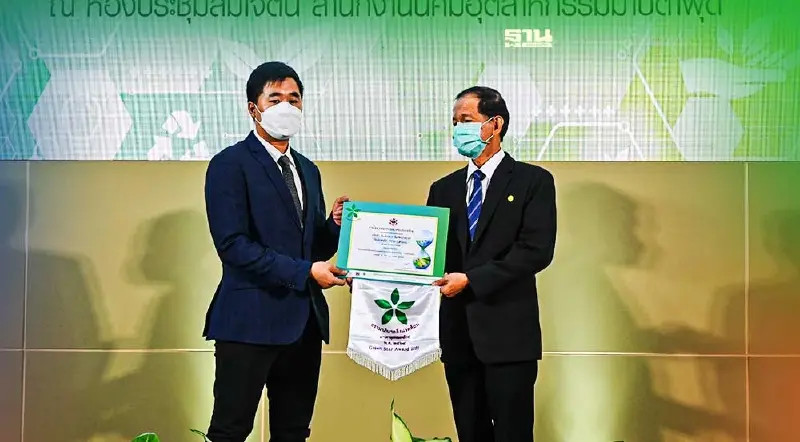 กนอ.มอบธงขาว ดาวเขียว 119 รง.สร้างความโปร่งใสตามหลักธรรมาภิบาลสิ่งแวดล้อม