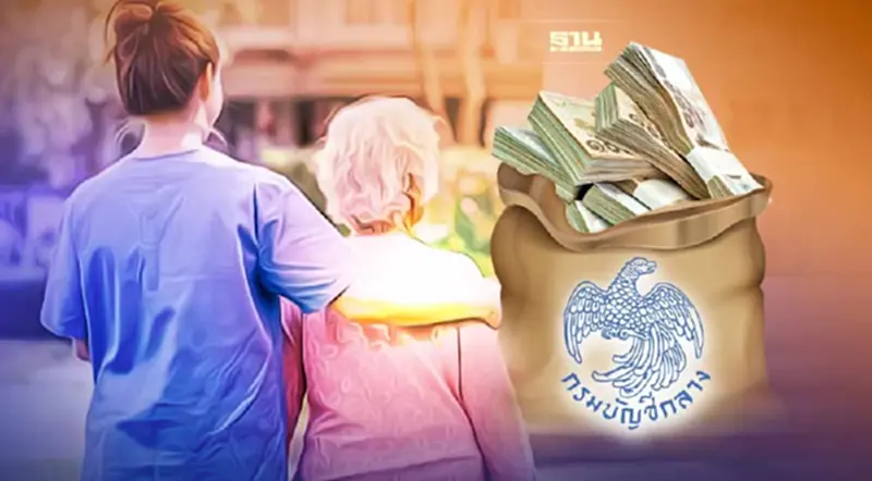 บัญชีกลาง เปิดไทม์ไลน์ โอนเงินพิเศษช่วยผู้สูงอายุกว่า 10 ล้านคน บัญชีกลาง เปิดไทม์ไลน์ โอนเงินพิเศษช่วยผู้สูงอายุกว่า 10 ล้านคน