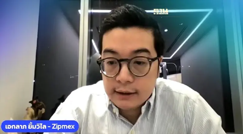 Zipmex แจงเหตุระงับฝากถอน พร้อมขายบริษัท-ฟ้องคู่ค้า นำสินทรัพย์คืนลูกค้า Zipmex แจงเหตุระงับฝากถอน พร้อมขายบริษัท-ฟ้องคู่ค้า นำสินทรัพย์คืนลูกค้า