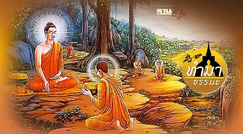 ฌาณอันยิ่งใหญ่ในวันอาสาฬหบูชาและเข้าพรรษา