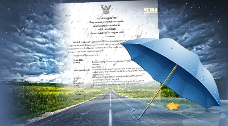 ประกาศกรมอุตุฯฉบับ 13 ฝนตกหนักถึงหนักมาก-ทะเลอันดามันคลื่นลมแรง