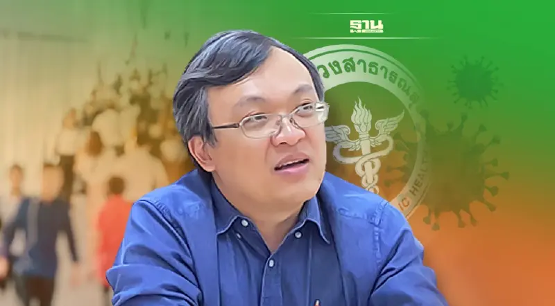 หมอธีระย้ำโควิดแนวโน้มขาขึ้น แนะสธ.รายงานยอดติดเชื้อสะท้อนสถานการณ์จริง