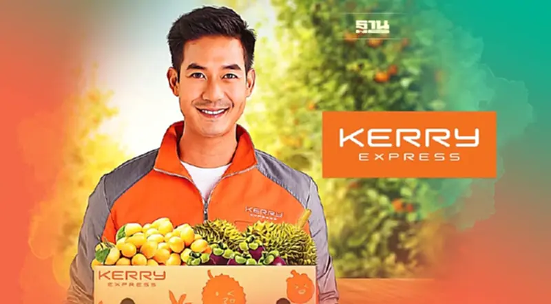 Kerry Express ปลื้ม ยอดจัดส่งฤดูกาลผลพุ่งฉุดไม่อยู่ Kerry Express ปลื้ม ยอดจัดส่งฤดูกาลผลพุ่งฉุดไม่อยู่