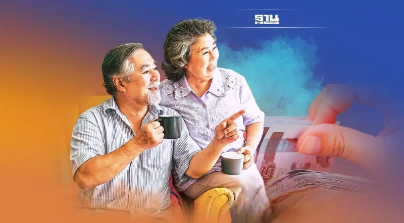 เบี้ยยังชีพผู้สูงอายุ ลงทะเบียนอย่างไร ใช้หลักฐานอะไรบ้าง