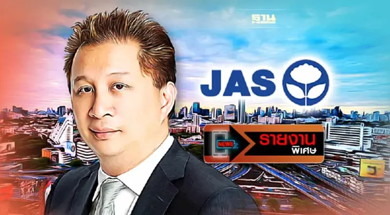 ส่องอาณาจักร “พิชญ์ โพธารามิก” หลังจำใจตัดขาย "3BB – JASIF" ส่องอาณาจักร “พิชญ์ โพธารามิก” หลังจำใจตัดขาย "3BB – JASIF"