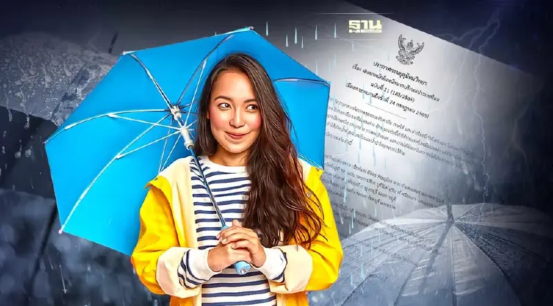 ประกาศกรมอุตุฯฉบับ 11 ฝนตกหนัก ระวังน้ำท่วมฉับพลัน มีผลกระทบถึง 24 ก.ค.