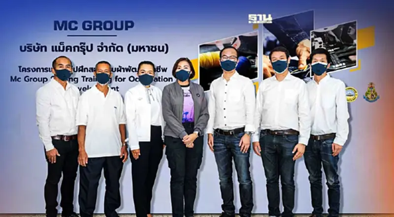 แม็คกรุ๊ป ร่วมกับ “เขตประเวศ” เปิดโครงการแม็คกรุ๊ปฝึกสอนเย็บผ้าพัฒนาอาชีพ แม็คกรุ๊ป ร่วมกับ “เขตประเวศ” เปิดโครงการแม็คกรุ๊ปฝึกสอนเย็บผ้าพัฒนาอาชีพ